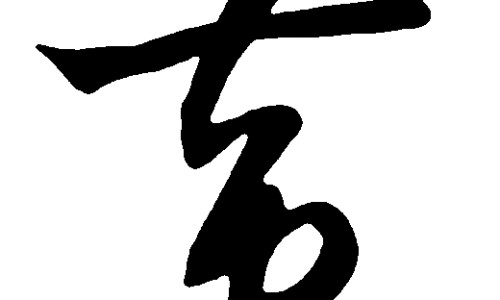 雷米替丁属于什么药-【雷米替胺一盒多少钱】雷米替丁最多吃几天 - 雷米替利片说明书网